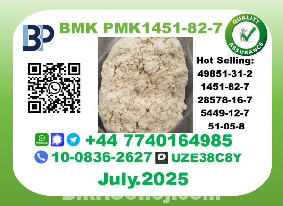 BMK PMK factory，CAS 1451-82-7 worldwide safe&fast delivery